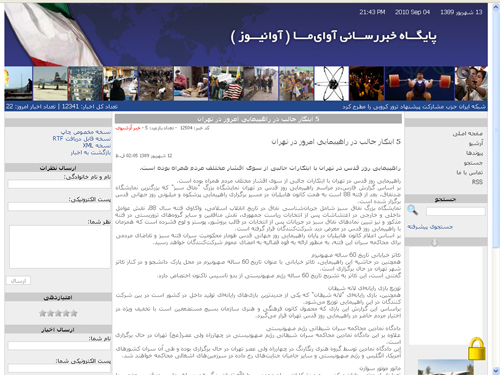 Baztabe Qods (35)